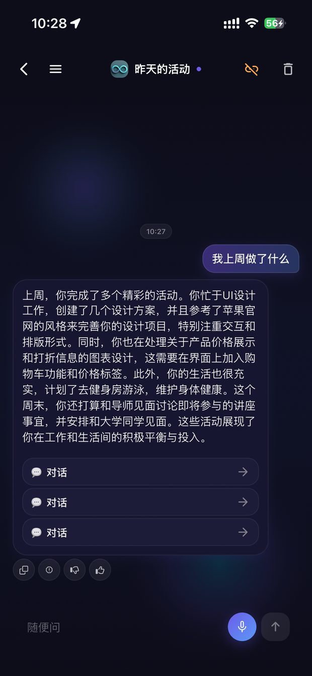 AI chat